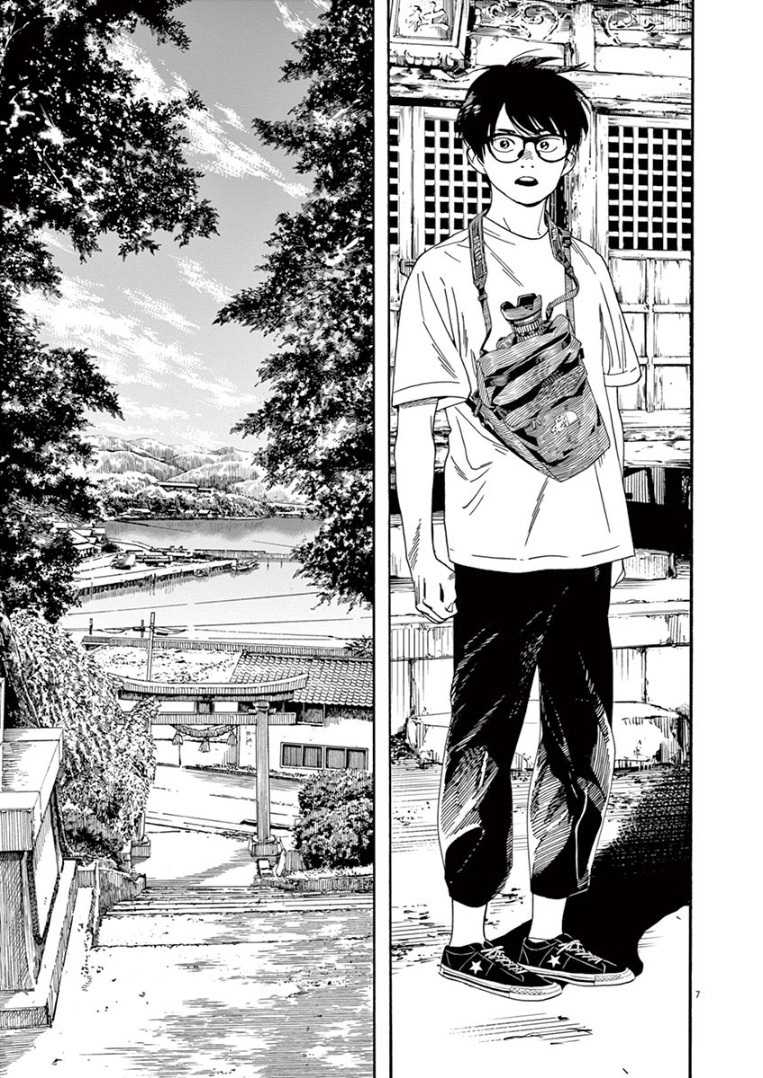 Kimi wa Houkago Insomnia Chapter 42 - halaman 9