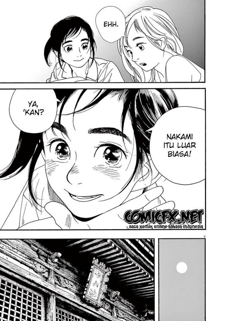 Kimi wa Houkago Insomnia Chapter 43 - halaman 10