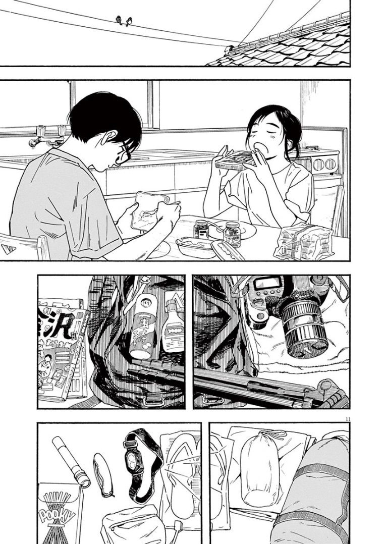 Kimi wa Houkago Insomnia Chapter 43 - halaman 12