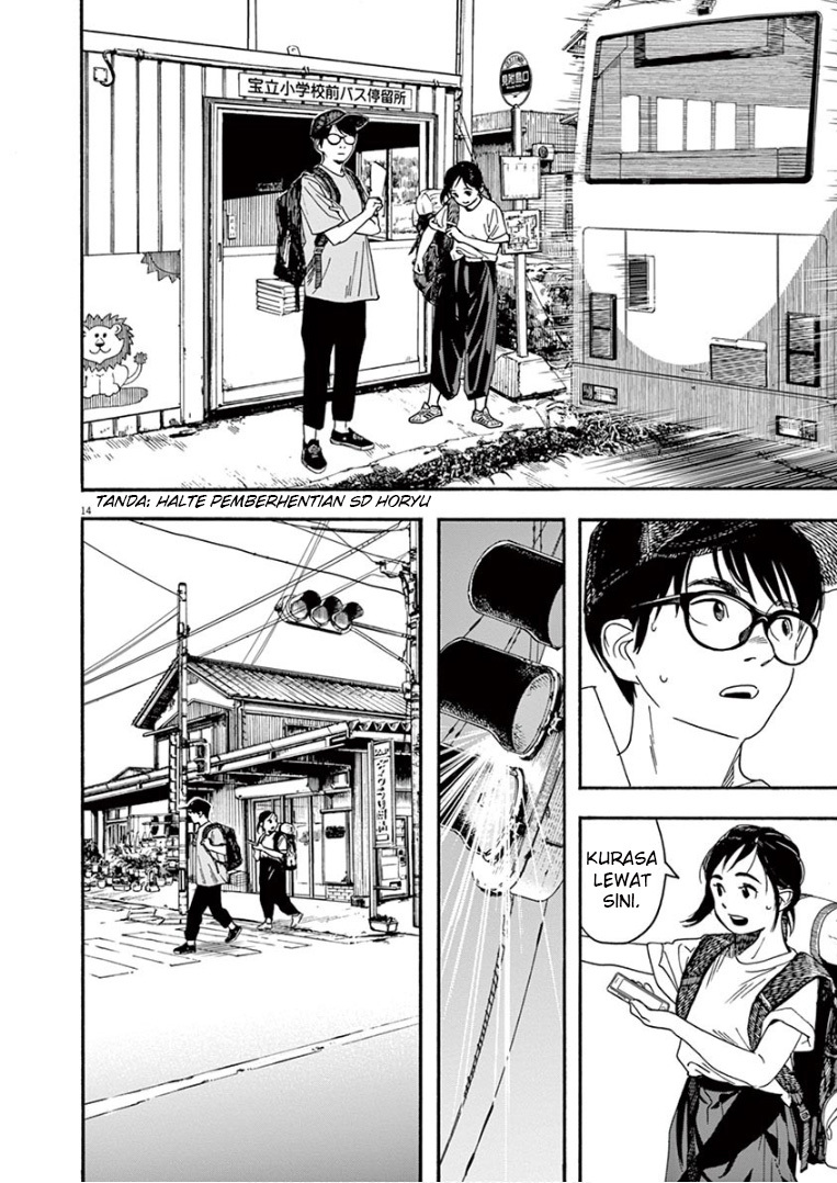 Kimi wa Houkago Insomnia Chapter 43 - halaman 15