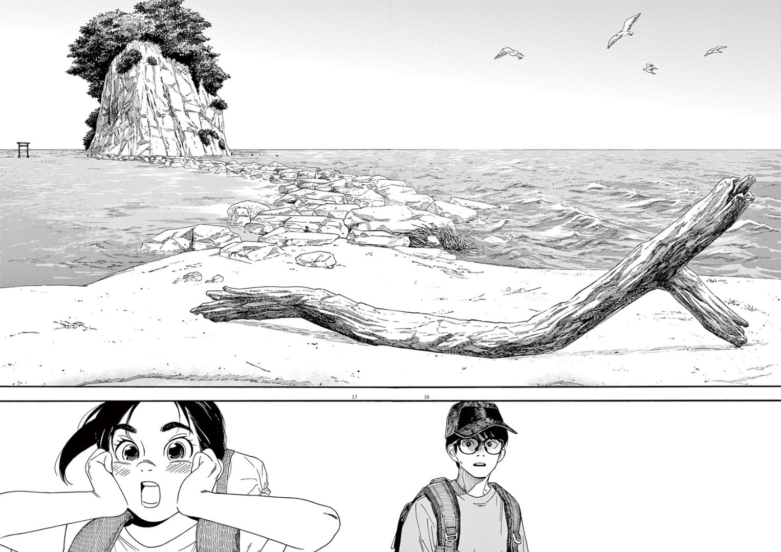 Kimi wa Houkago Insomnia Chapter 43 - halaman 17