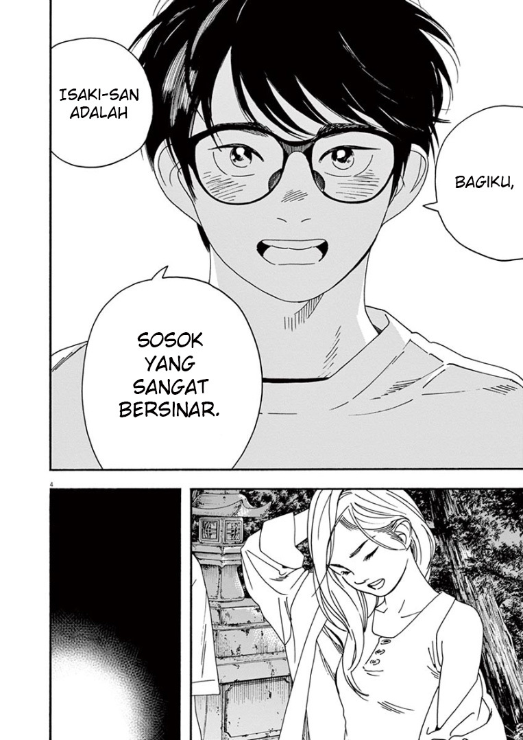 Kimi wa Houkago Insomnia Chapter 43 - halaman 5