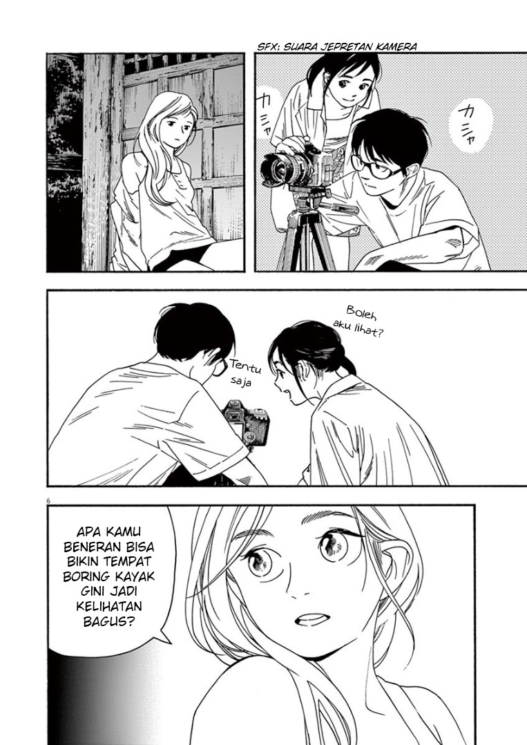 Kimi wa Houkago Insomnia Chapter 43 - halaman 7