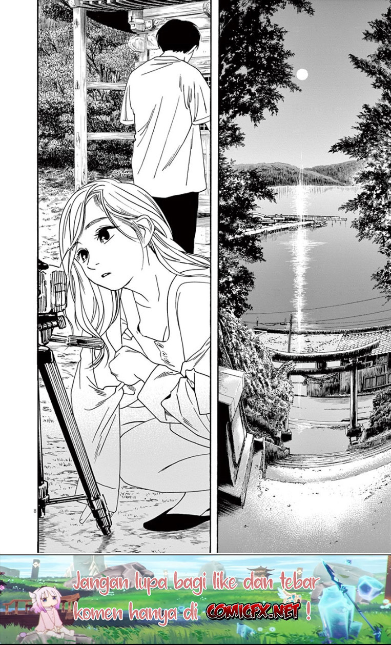 Kimi wa Houkago Insomnia Chapter 43 - halaman 9