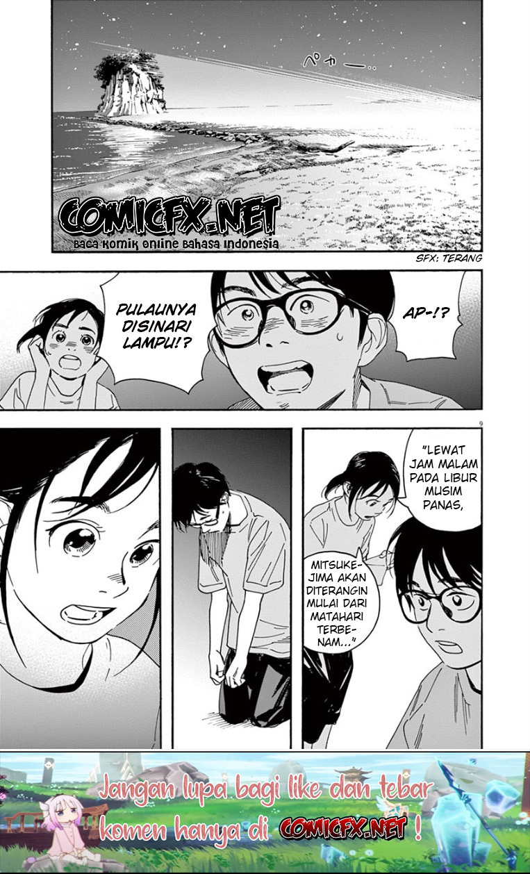 Kimi wa Houkago Insomnia Chapter 44 - halaman 10