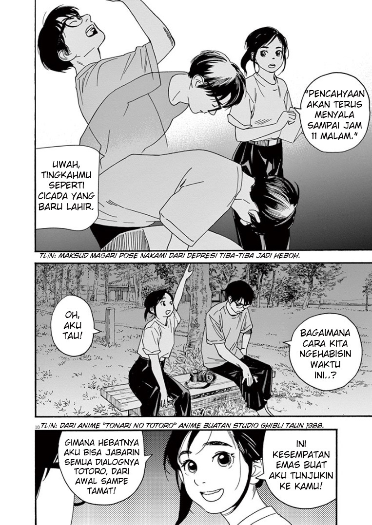 Kimi wa Houkago Insomnia Chapter 44 - halaman 11