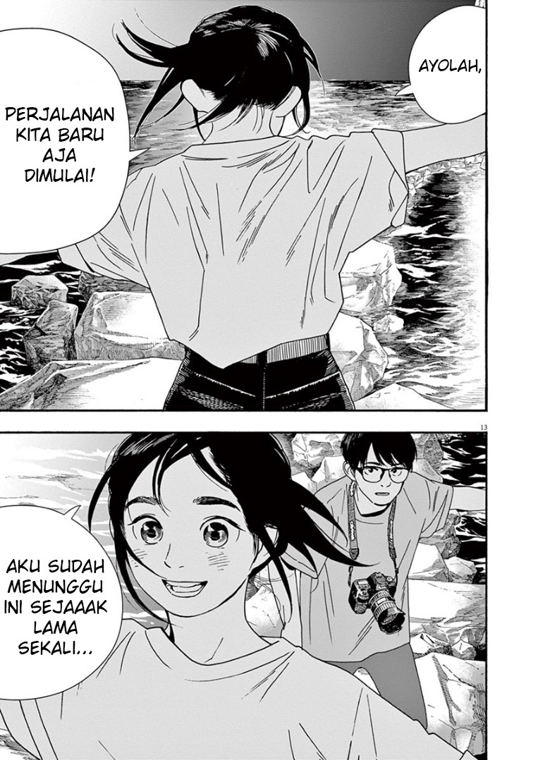 Kimi wa Houkago Insomnia Chapter 44 - halaman 14