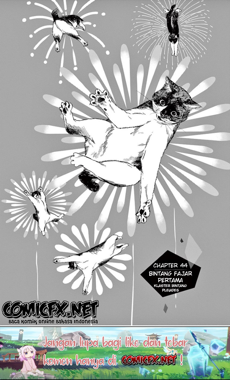 Kimi wa Houkago Insomnia Chapter 44 - halaman 2