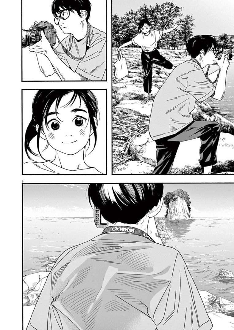 Kimi wa Houkago Insomnia Chapter 44 - halaman 7