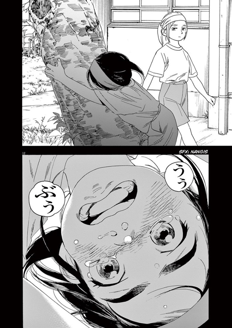 Kimi wa Houkago Insomnia Chapter 45 - halaman 12