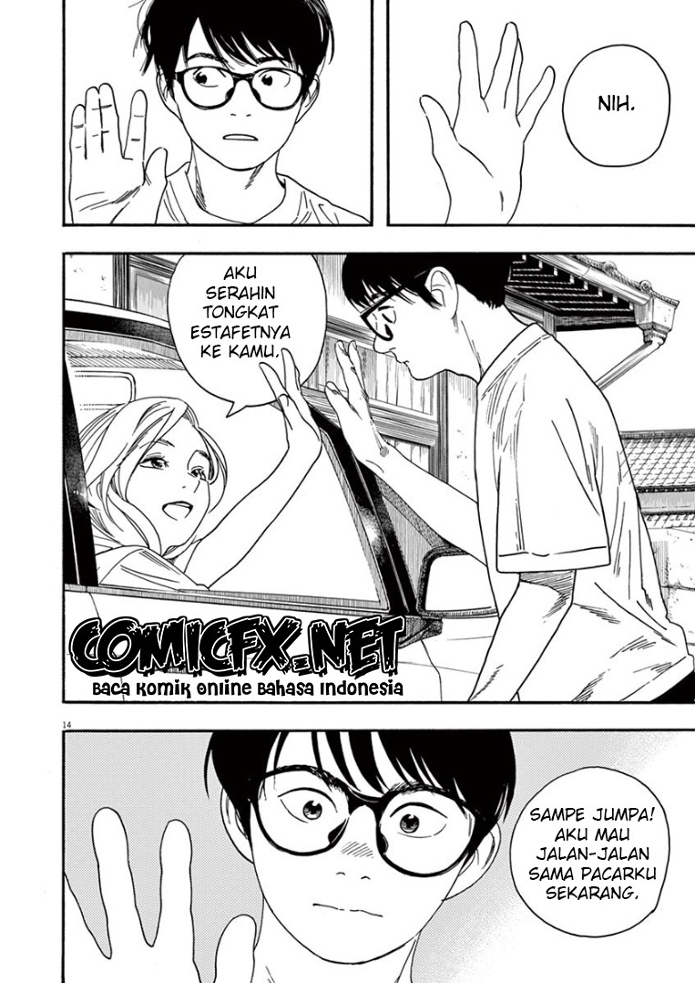 Kimi wa Houkago Insomnia Chapter 45 - halaman 14