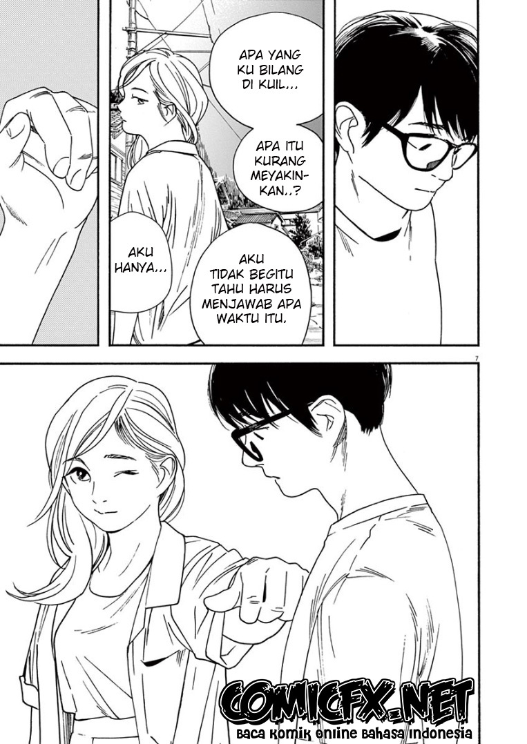 Kimi wa Houkago Insomnia Chapter 45 - halaman 7