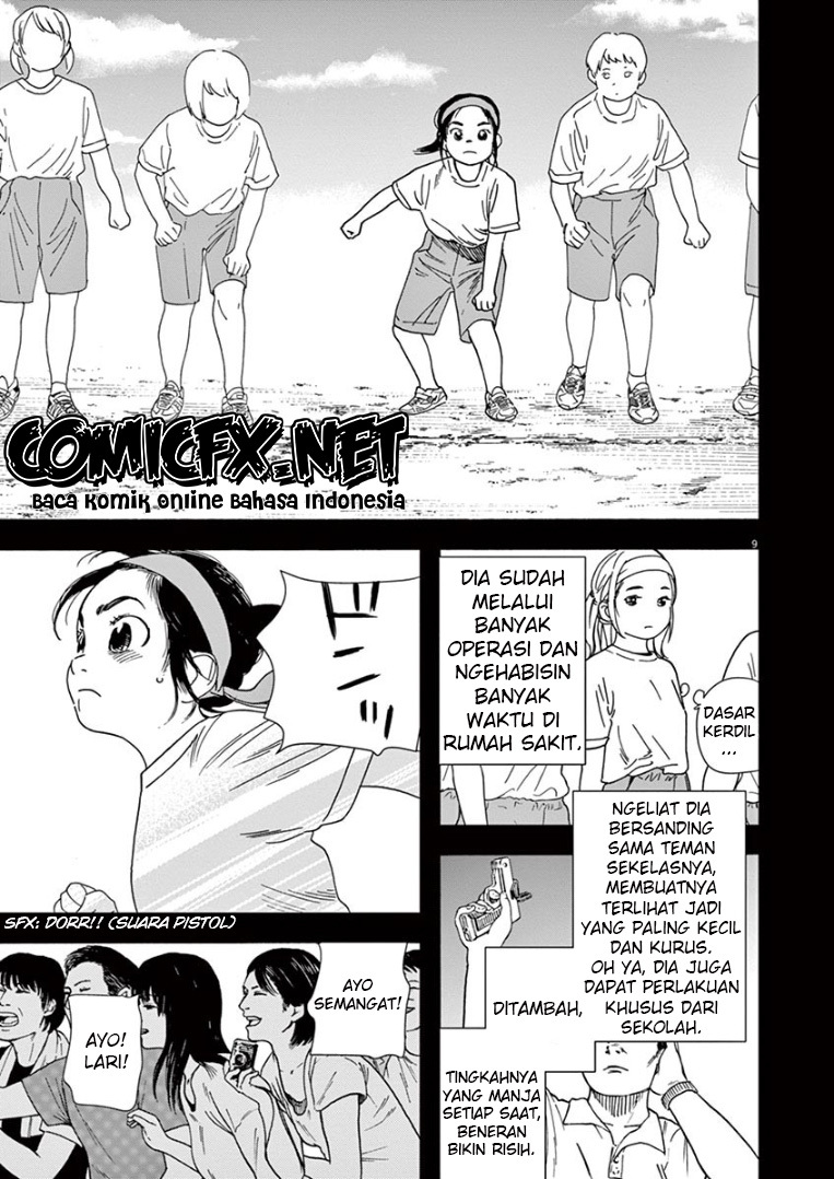 Kimi wa Houkago Insomnia Chapter 45 - halaman 9