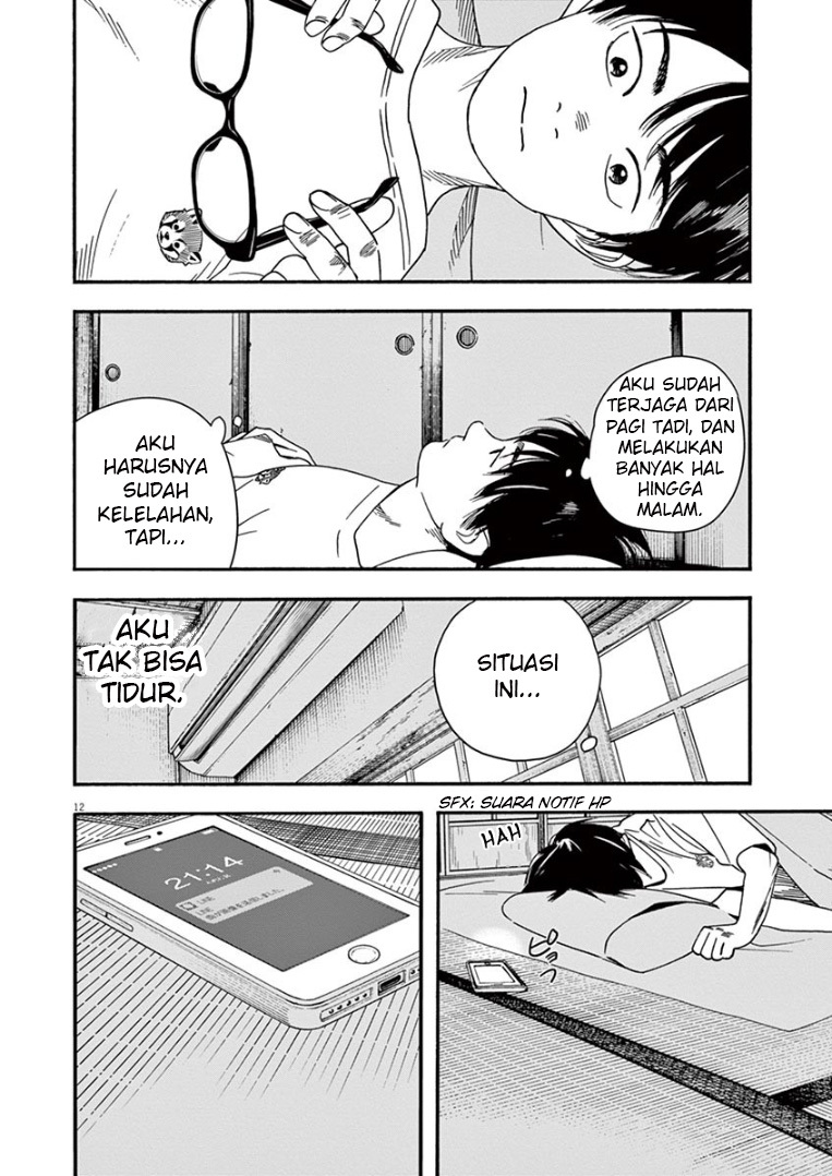 Kimi wa Houkago Insomnia Chapter 46 - halaman 13