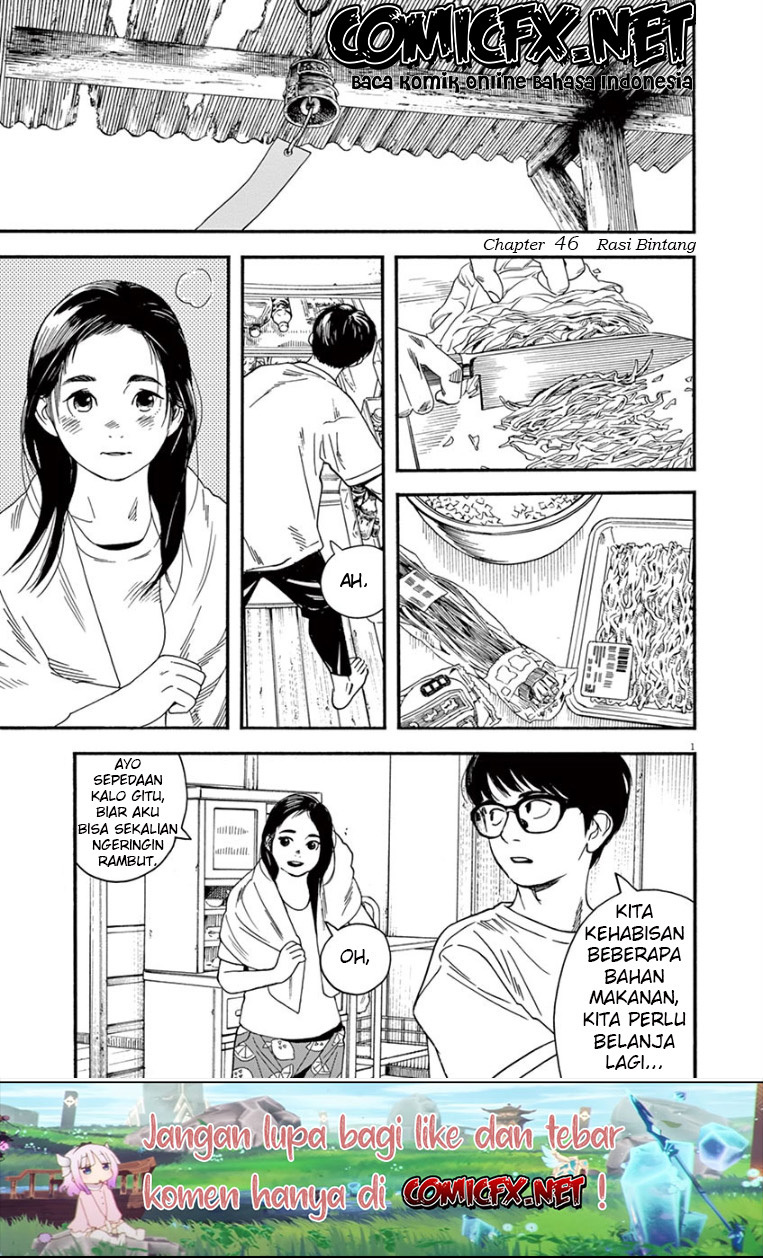 Kimi wa Houkago Insomnia Chapter 46 - halaman 2