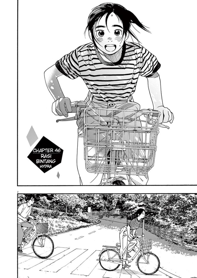 Kimi wa Houkago Insomnia Chapter 46 - halaman 3