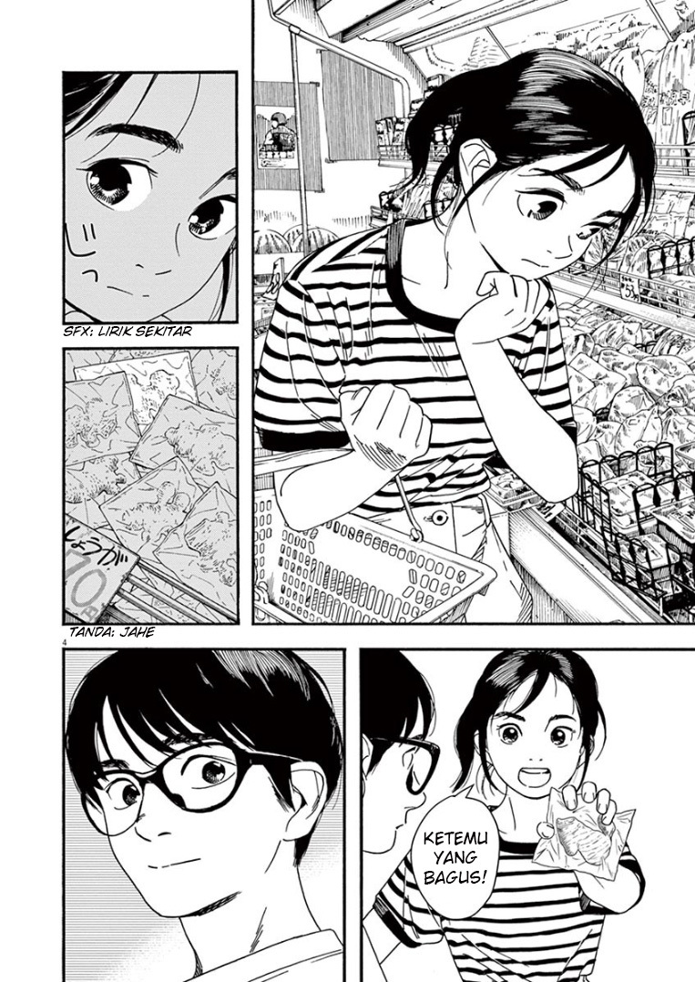 Kimi wa Houkago Insomnia Chapter 46 - halaman 5