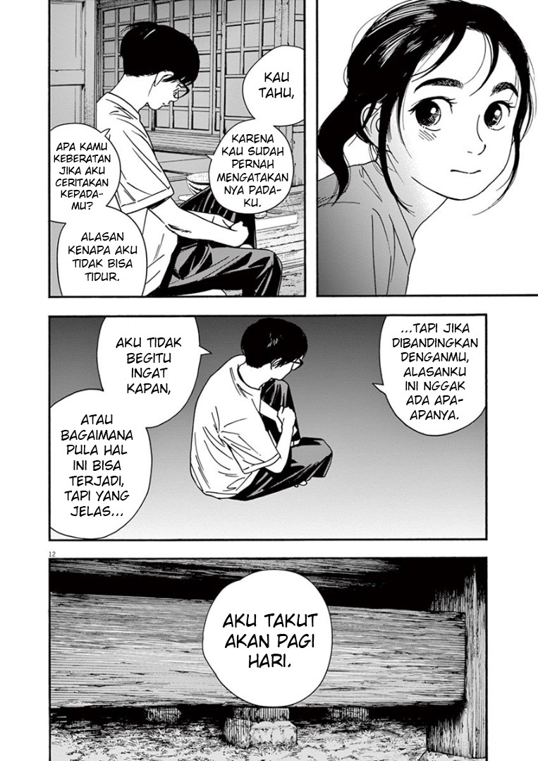 Kimi wa Houkago Insomnia Chapter 47 - halaman 13