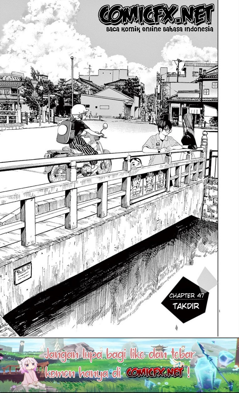 Kimi wa Houkago Insomnia Chapter 47 - halaman 2