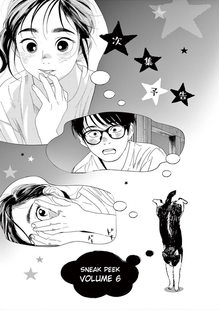 Kimi wa Houkago Insomnia Chapter 47 - halaman 21