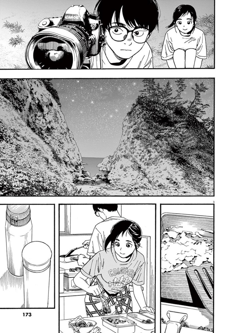 Kimi wa Houkago Insomnia Chapter 47 - halaman 4