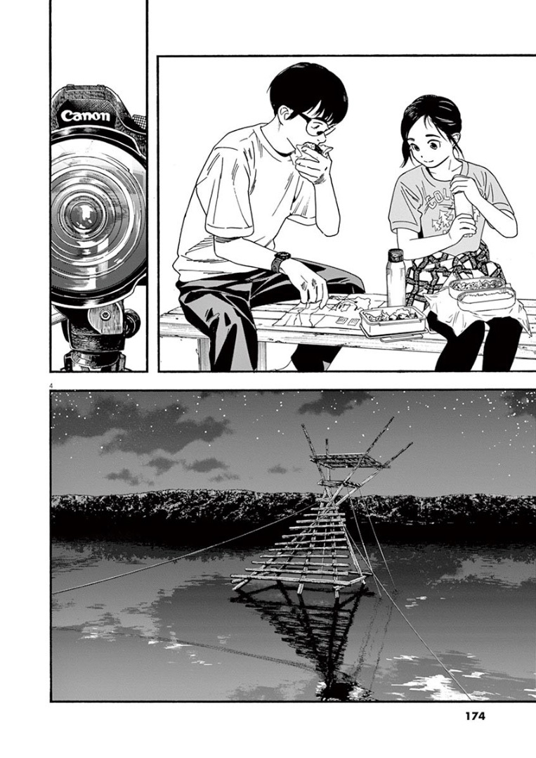 Kimi wa Houkago Insomnia Chapter 47 - halaman 5