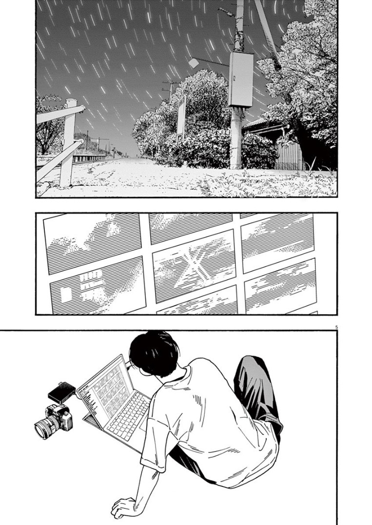 Kimi wa Houkago Insomnia Chapter 47 - halaman 6