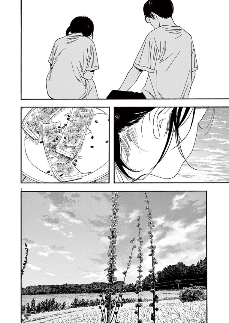 Kimi wa Houkago Insomnia Chapter 47 - halaman 9