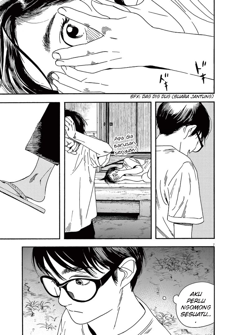 Kimi wa Houkago Insomnia Chapter 48 - halaman 11