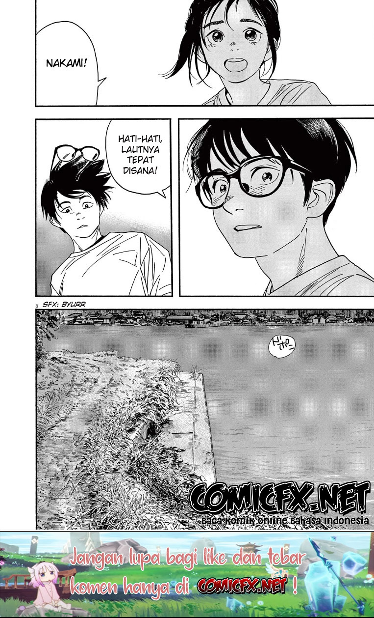 Kimi wa Houkago Insomnia Chapter 48 - halaman 12