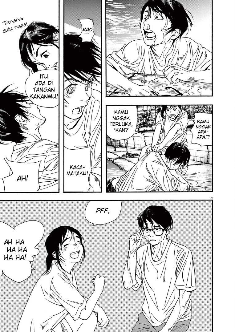 Kimi wa Houkago Insomnia Chapter 48 - halaman 14