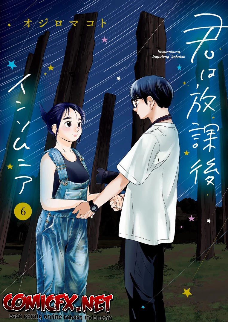 Kimi wa Houkago Insomnia Chapter 48 - halaman 2
