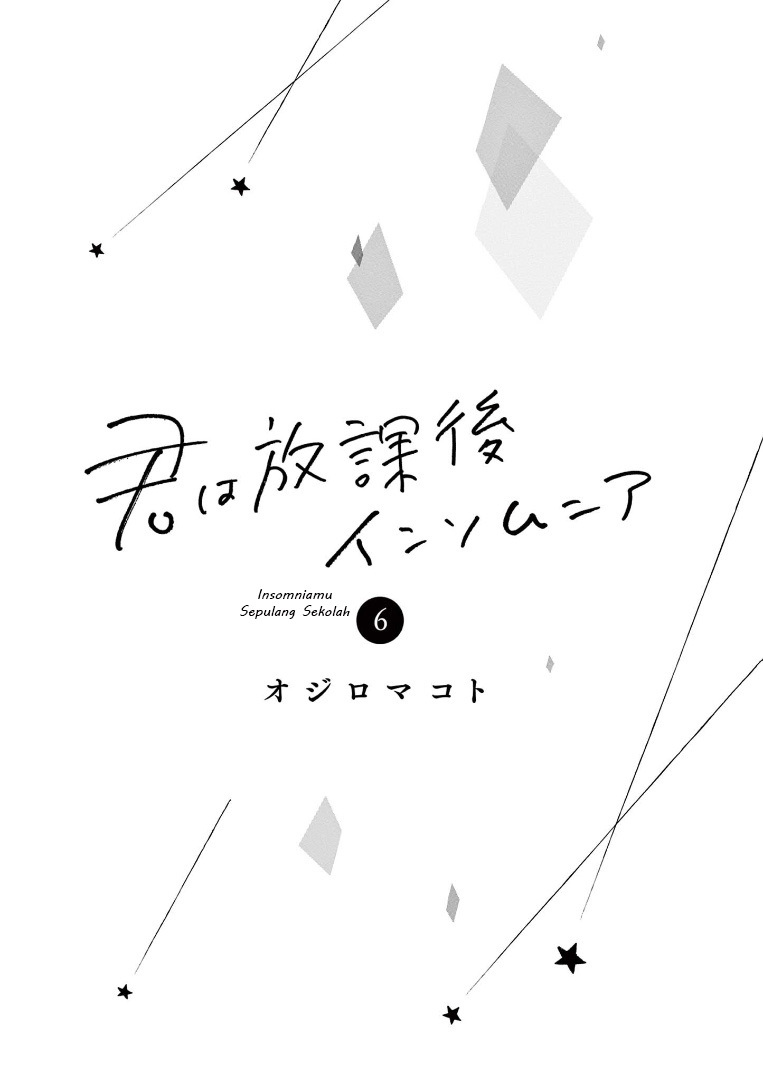 Kimi wa Houkago Insomnia Chapter 48 - halaman 3