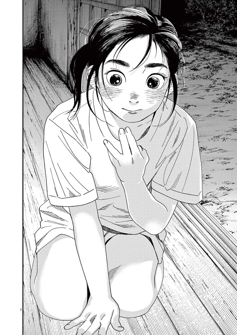 Kimi wa Houkago Insomnia Chapter 48 - halaman 6