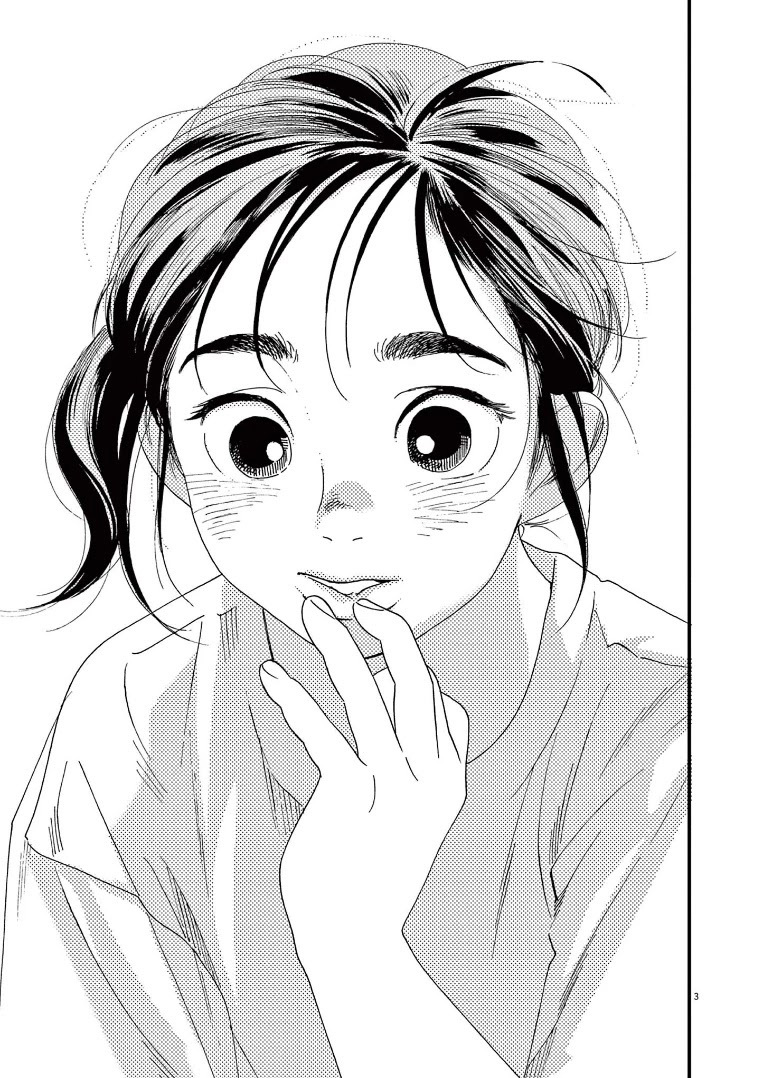 Kimi wa Houkago Insomnia Chapter 48 - halaman 7