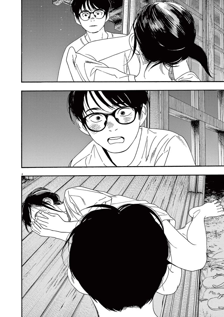 Kimi wa Houkago Insomnia Chapter 48 - halaman 8