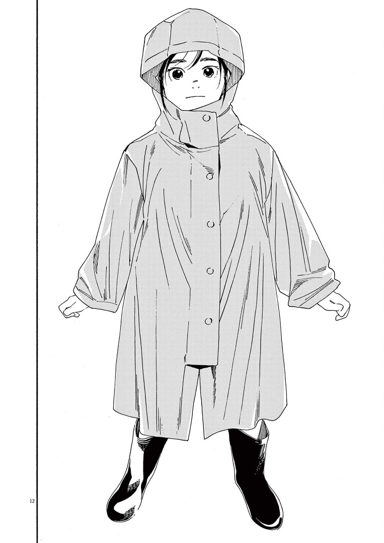 Kimi wa Houkago Insomnia Chapter 49 - halaman 14