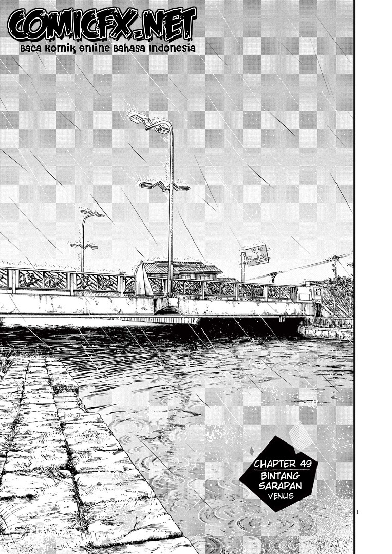 Kimi wa Houkago Insomnia Chapter 49 - halaman 2