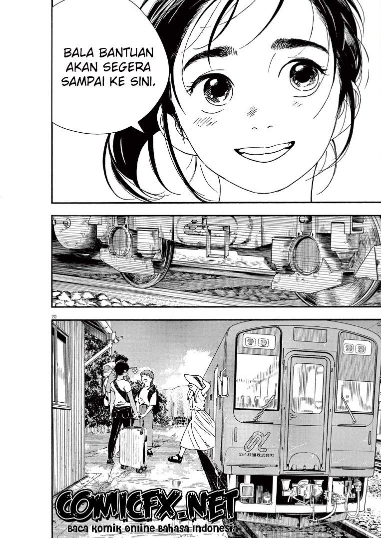 Kimi wa Houkago Insomnia Chapter 49 - halaman 22