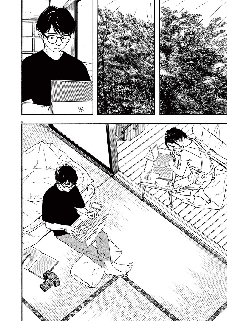 Kimi wa Houkago Insomnia Chapter 49 - halaman 7