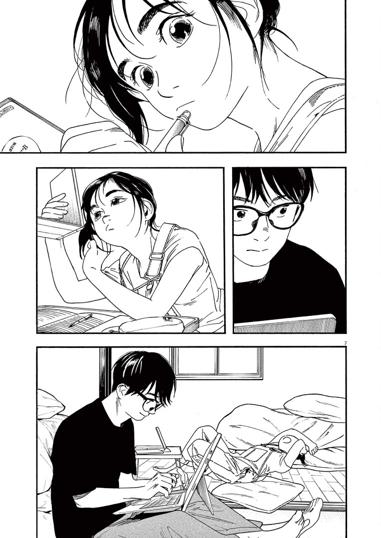 Kimi wa Houkago Insomnia Chapter 49 - halaman 8