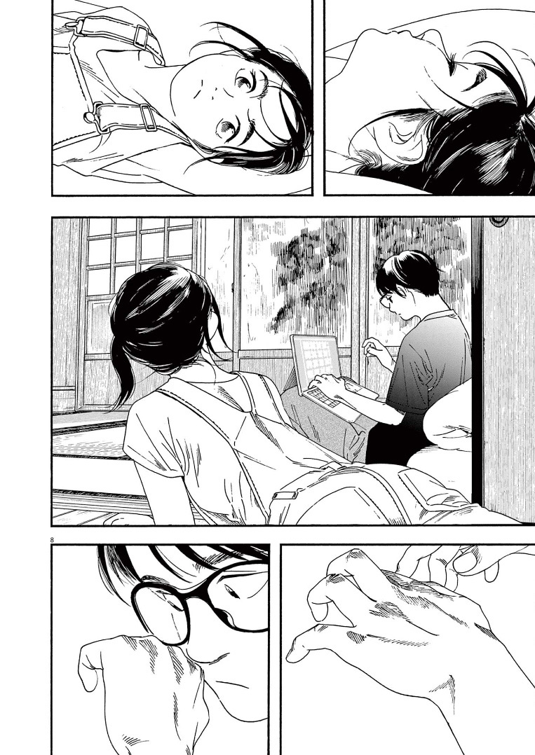 Kimi wa Houkago Insomnia Chapter 49 - halaman 9