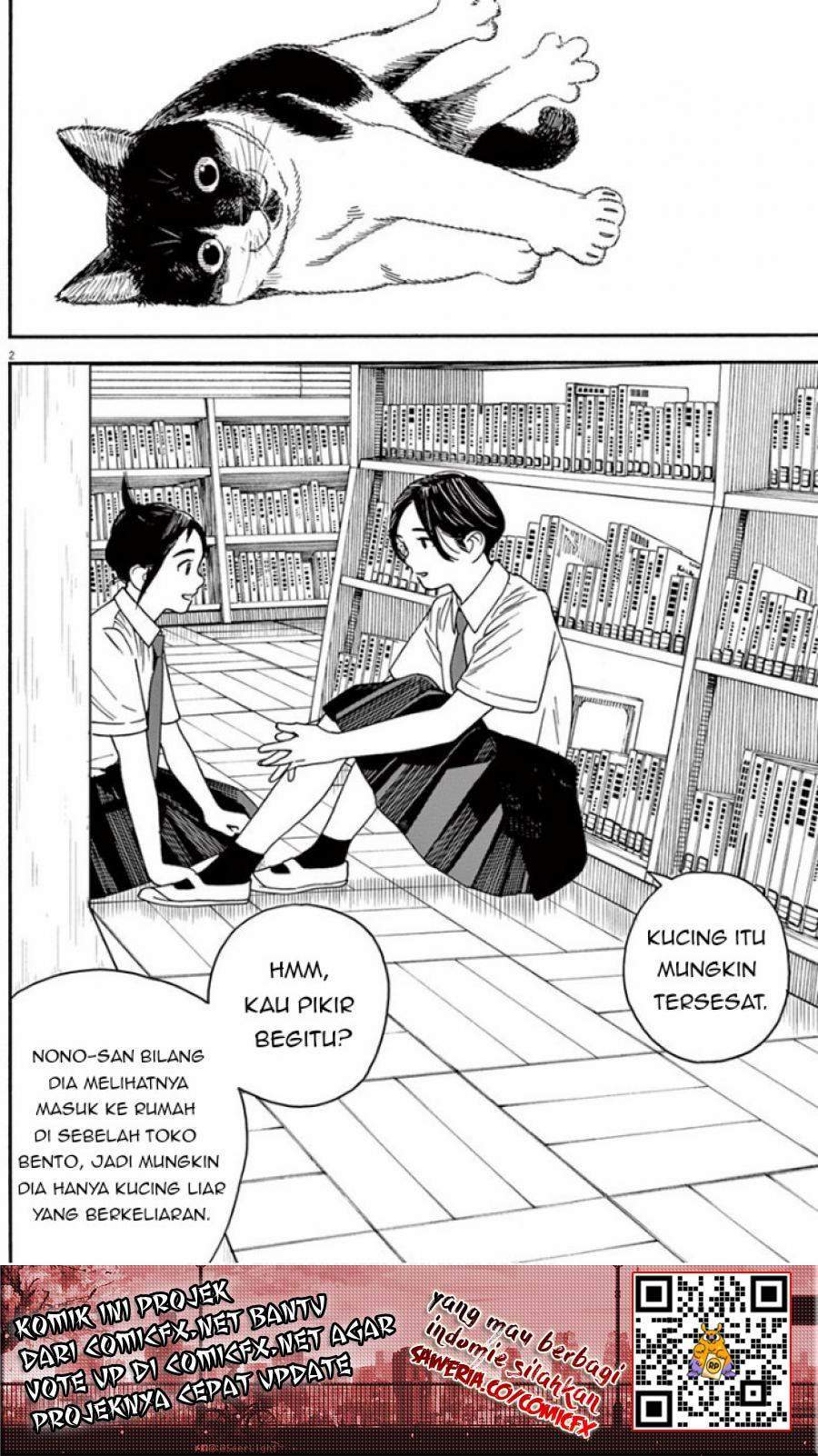 Kimi wa Houkago Insomnia Chapter 5 - halaman 3