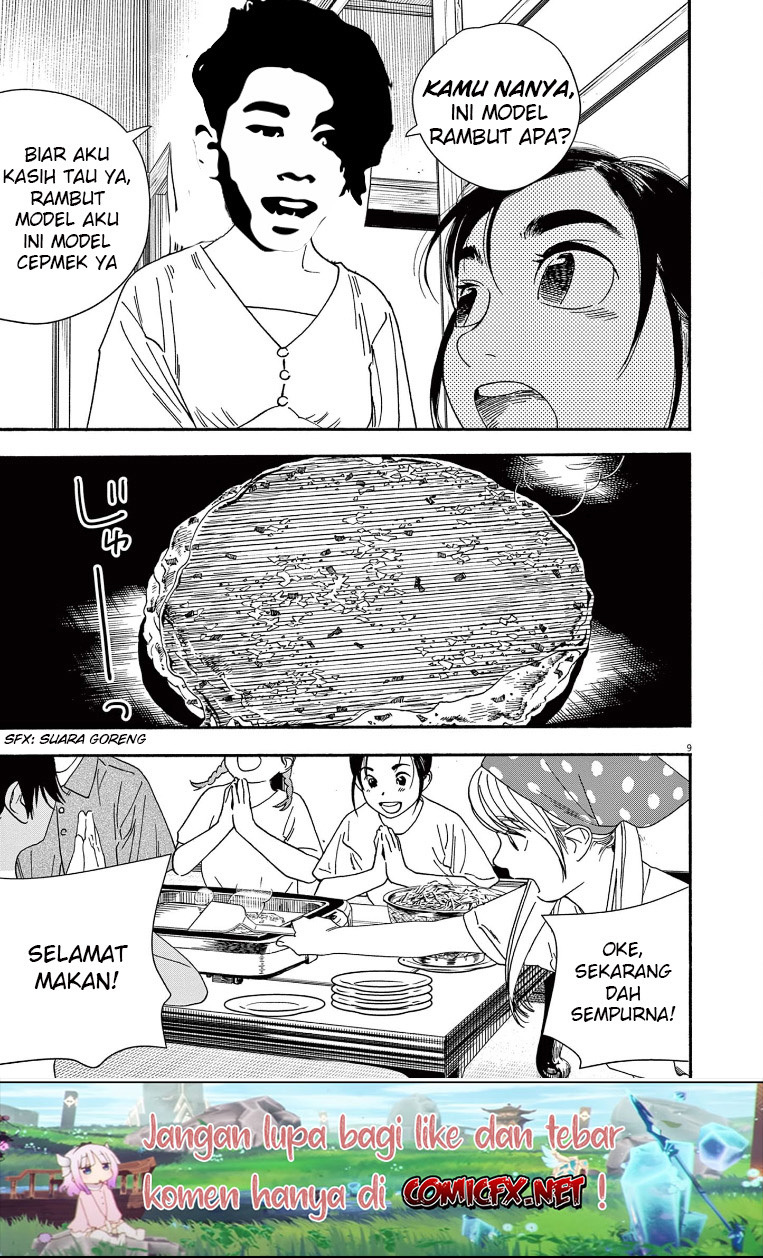 Kimi wa Houkago Insomnia Chapter 50 - halaman 10