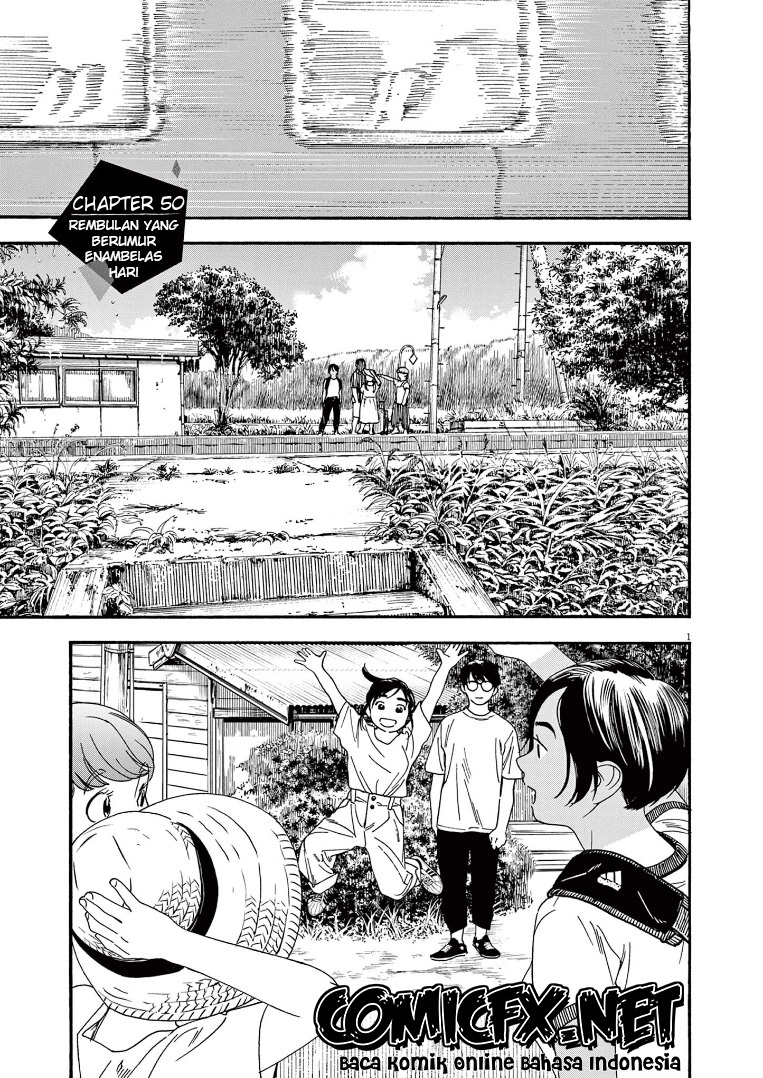 Kimi wa Houkago Insomnia Chapter 50 - halaman 2