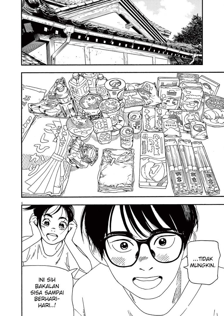 Kimi wa Houkago Insomnia Chapter 50 - halaman 7
