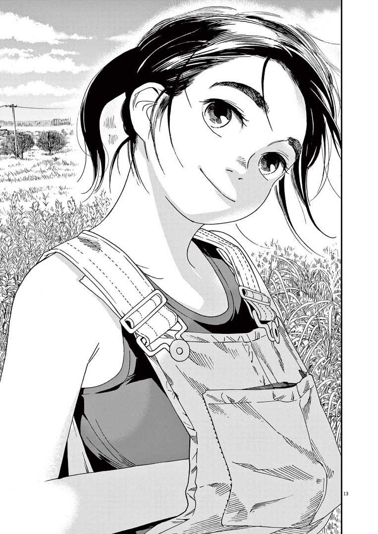 Kimi wa Houkago Insomnia Chapter 51 - halaman 14