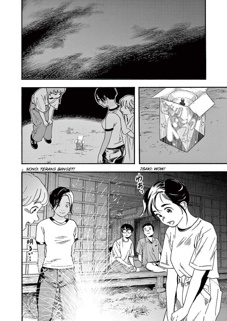 Kimi wa Houkago Insomnia Chapter 51 - halaman 3