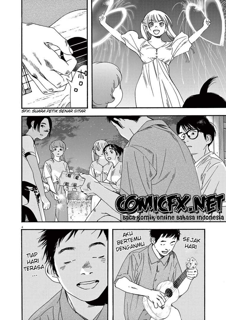 Kimi wa Houkago Insomnia Chapter 51 - halaman 5