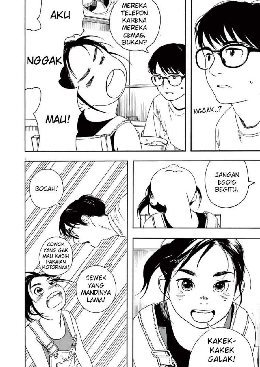 Kimi wa Houkago Insomnia Chapter 52 - halaman 8